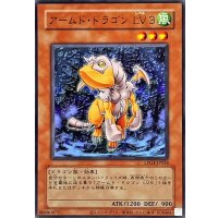 〔状態A-〕(旧枠)アームドドラゴンLV3【ウルトラ】{LPG1-JP024}《モンスター》