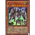 (旧枠)古代の機械巨人【ウルトラ】{LPG1-JP020}《モンスター》