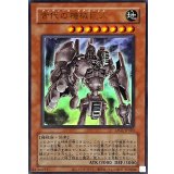 (旧枠)古代の機械巨人【ウルトラ】{LPG1-JP020}《モンスター》