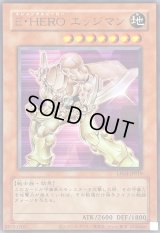 〔状態B〕(旧枠)EHEROエッジマン【ウルトラ】{LPG1-JP019}《モンスター》