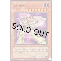 〔状態B〕(旧枠)EHEROエッジマン【ウルトラ】{LPG1-JP019}《モンスター》