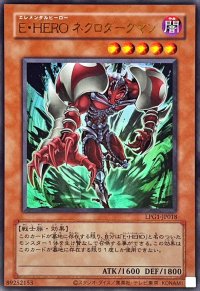 (旧枠)EHEROネクロダークマン【ウルトラ】{LPG1-JP018}《モンスター》