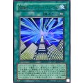 (旧枠)未来融合フューチャーフュージョン【ウルトラ】{LPG1-JP053}《魔法》