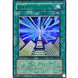 〔状態A-〕(旧枠)未来融合フューチャーフュージョン【ウルトラ】{LPG1-JP053}《魔法》