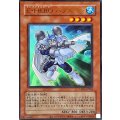 (旧枠)EHEROバブルマン【ウルトラ】{LPG1-JP016}《モンスター》