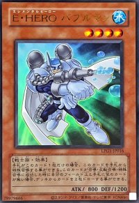 (旧枠)EHEROバブルマン【ウルトラ】{LPG1-JP016}《モンスター》