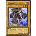 (旧枠)EHEROクレイマン【ウルトラ】{LPG1-JP015}《モンスター》
