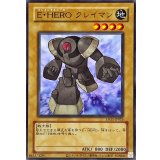 (旧枠)EHEROクレイマン【ウルトラ】{LPG1-JP015}《モンスター》