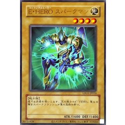 画像1: 〔状態A-〕(旧枠)EHEROスパークマン【ウルトラ】{LPG1-JP014}《モンスター》