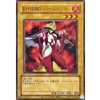 (旧枠)EHEROバーストレディ【ウルトラ】{LPG1-JP013}《モンスター》