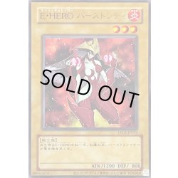 画像1: 〔状態A-〕(旧枠)EHEROバーストレディ【ウルトラ】{LPG1-JP013}《モンスター》