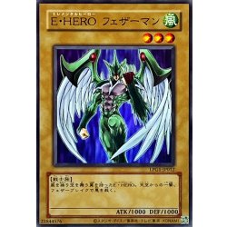画像1: 〔状態B〕(旧枠)EＨEＲＯフェザーマン【ウルトラ】{LPG1-JP012}《モンスター》