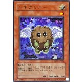 〔状態A-〕(旧枠)ハネクリボー【ウルトラ】{LPG1-JP011}《モンスター》