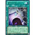 (旧枠)パワーボンド【ウルトラ】{LPG1-JP052}《魔法》