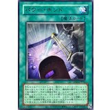 〔状態A-〕(旧枠)パワーボンド【ウルトラ】{LPG1-JP052}《魔法》