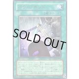 〔状態A-〕(旧枠)パワーボンド【ウルトラ】{LPG1-JP052}《魔法》