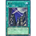 (旧枠)摩天楼スカイスクレイパー【ウルトラ】{LPG1-JP051}《魔法》