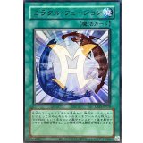 (旧枠)ミラクルフュージョン【ウルトラ】{LPG1-JP050}《魔法》