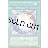 〔状態A-〕(旧枠)ミラクルフュージョン【ウルトラ】{LPG1-JP050}《魔法》