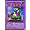 (旧枠)マスターオブOZ【ウルトラ】{LPG1-JP049}《融合》