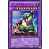 (旧枠)マスターオブOZ【ウルトラ】{LPG1-JP049}《融合》