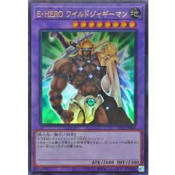 画像1: EHEROワイルドジャギーマン【ウルトラ】{LPG1-JP044}《融合》