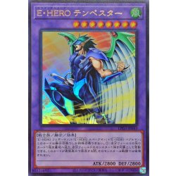 画像1: EHEROテンペスター【ウルトラ】{LPG1-JP043}《融合》