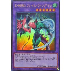 画像1: EHEROフレイムウィングマン【ウルトラ】{LPG1-JP041}《融合》