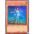 原始太陽ヘリオス【ウルトラ】{LPG1-JP040}《モンスター》