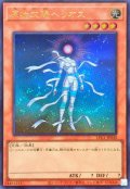 原始太陽ヘリオス【ウルトラ】{LPG1-JP040}《モンスター》
