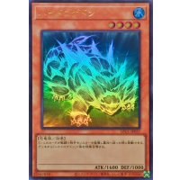 ハイドロゲドン【ウルトラ】{LPG1-JP037}《モンスター》