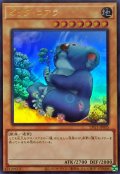 ビッグコアラ【ウルトラ】{LPG1-JP035}《モンスター》