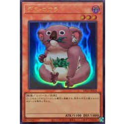 画像1: デスコアラ【ウルトラ】{LPG1-JP034}《モンスター》