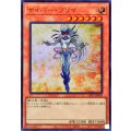 サイバープリマ【ウルトラ】{LPG1-JP030}《モンスター》
