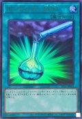 ボンディングH2O【ウルトラ】{LPG1-JP054}《魔法》