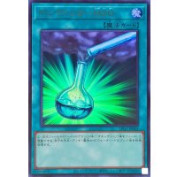ボンディングH2O【ウルトラ】{LPG1-JP054}《魔法》