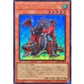 アームドドラゴンLV5【ウルトラ】{LPG1-JP025}《モンスター》