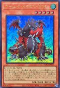 アームドドラゴンLV5【ウルトラ】{LPG1-JP025}《モンスター》