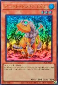 アームドドラゴンLV3【ウルトラ】{LPG1-JP024}《モンスター》