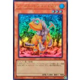 アームドドラゴンLV3【ウルトラ】{LPG1-JP024}《モンスター》