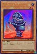 おジャマブラック【ウルトラ】{LPG1-JP023}《モンスター》