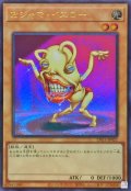 おジャマイエロー【ウルトラ】{LPG1-JP021}《モンスター》