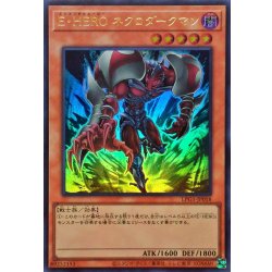 画像1: EHEROネクロダークマン【ウルトラ】{LPG1-JP018}《モンスター》