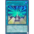 未来融合フューチャーフュージョン【ウルトラ】{LPG1-JP053}《魔法》