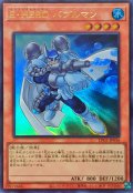 EHEROバブルマン【ウルトラ】{LPG1-JP016}《モンスター》
