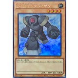 EHEROクレイマン【ウルトラ】{LPG1-JP015}《モンスター》