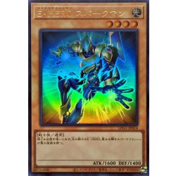 画像1: EHEROスパークマン【ウルトラ】{LPG1-JP014}《モンスター》