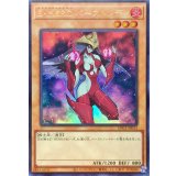 EHEROバーストレディ【ウルトラ】{LPG1-JP013}《モンスター》