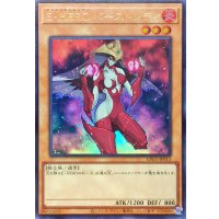 EHEROバーストレディ【ウルトラ】{LPG1-JP013}《モンスター》