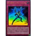 魂の結束ソウルユニオン【ウルトラ】{LPG1-JP010}《罠》